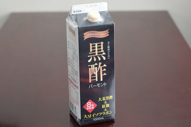 常備薬・健康食品