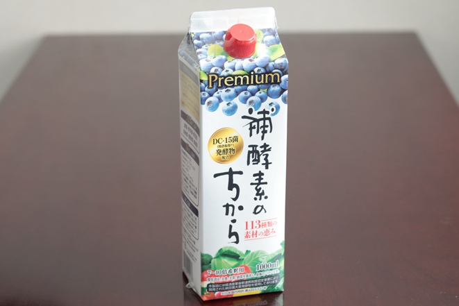 常備薬・健康食品