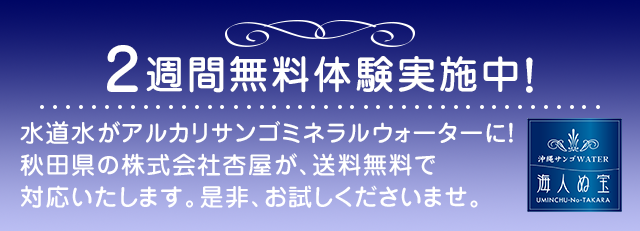 地域のみなさまの健康をサポート